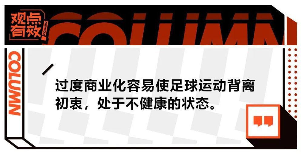 -斯通斯的伤情“看起来不太妙，他的脚踝出了状况，我们会继续关注的。